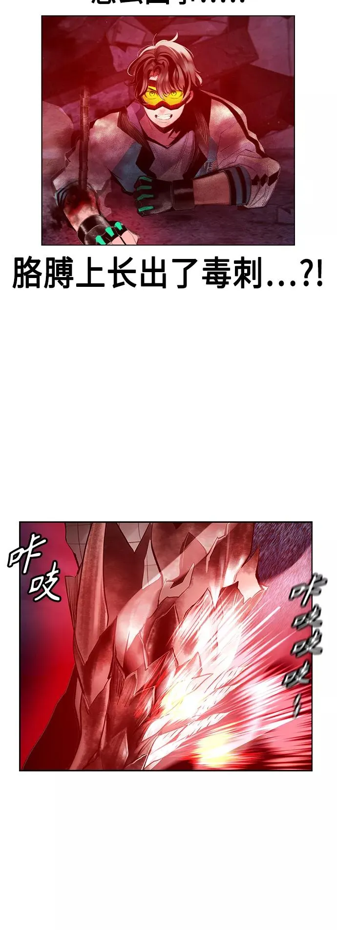 第63话53