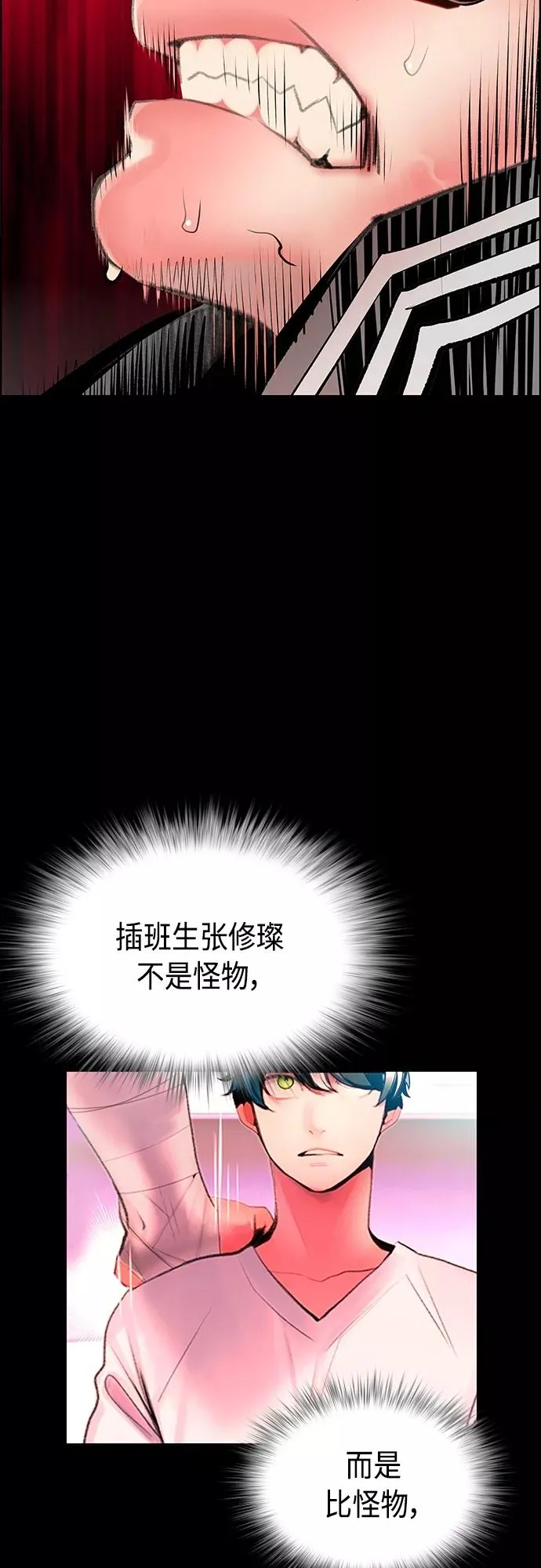 第78话46