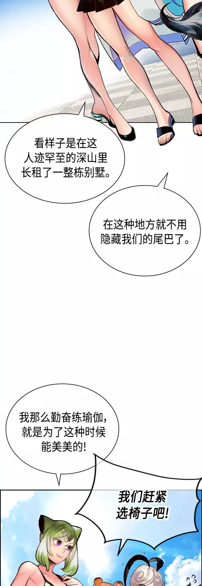 第72话5