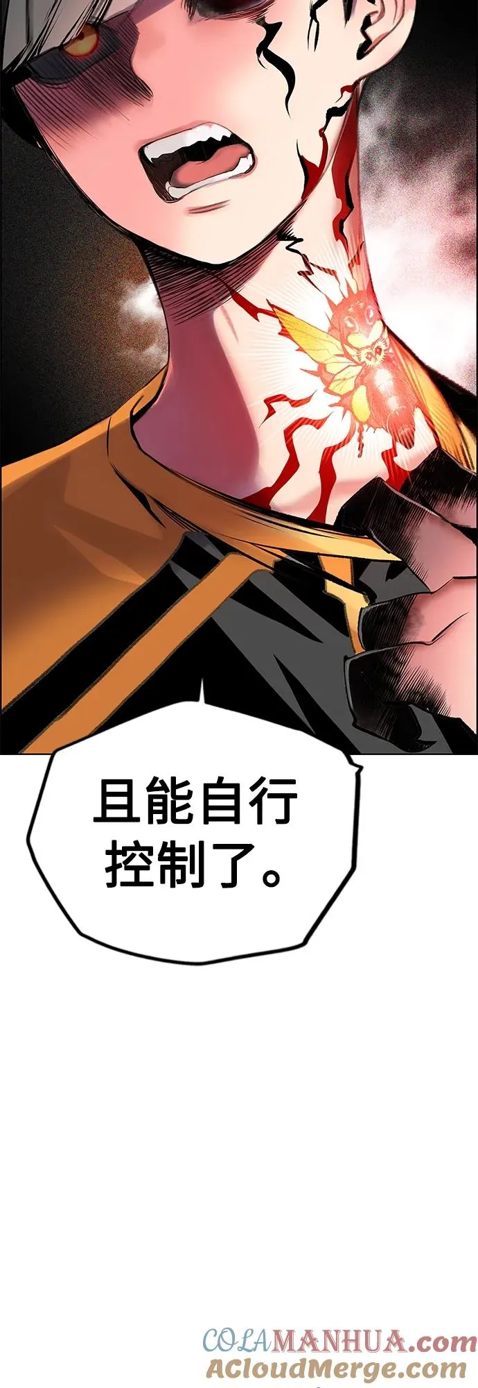 第2季 第6话45