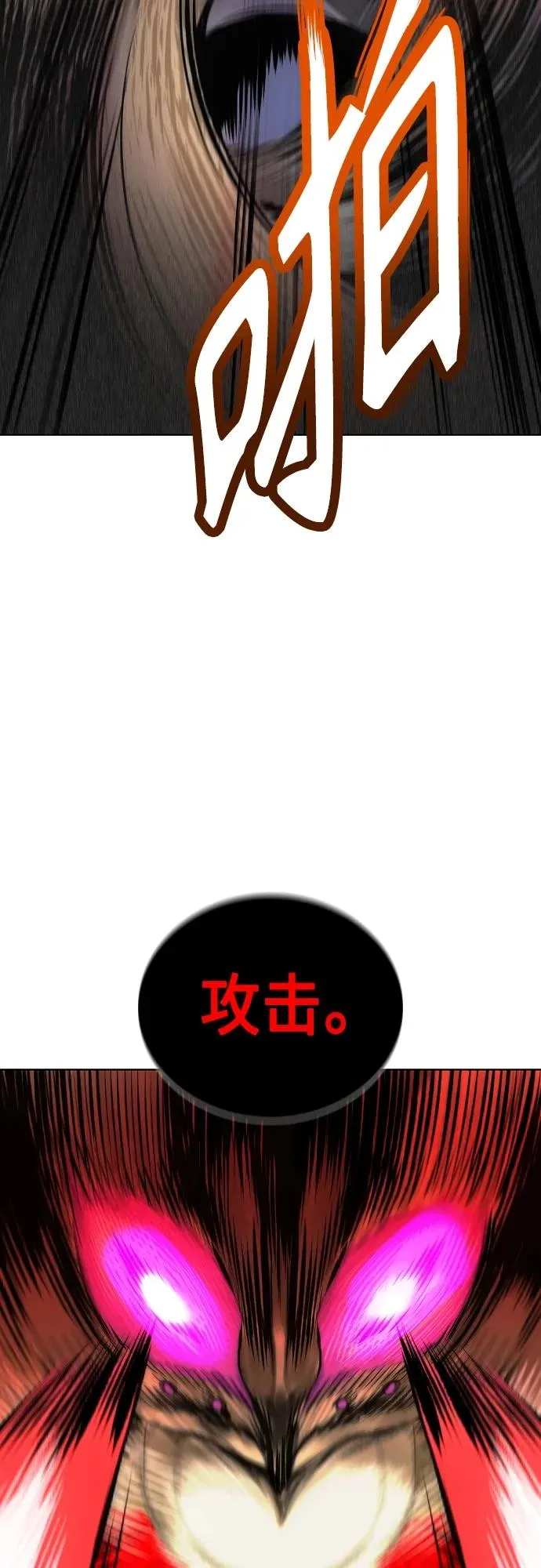 第2季 第22话58