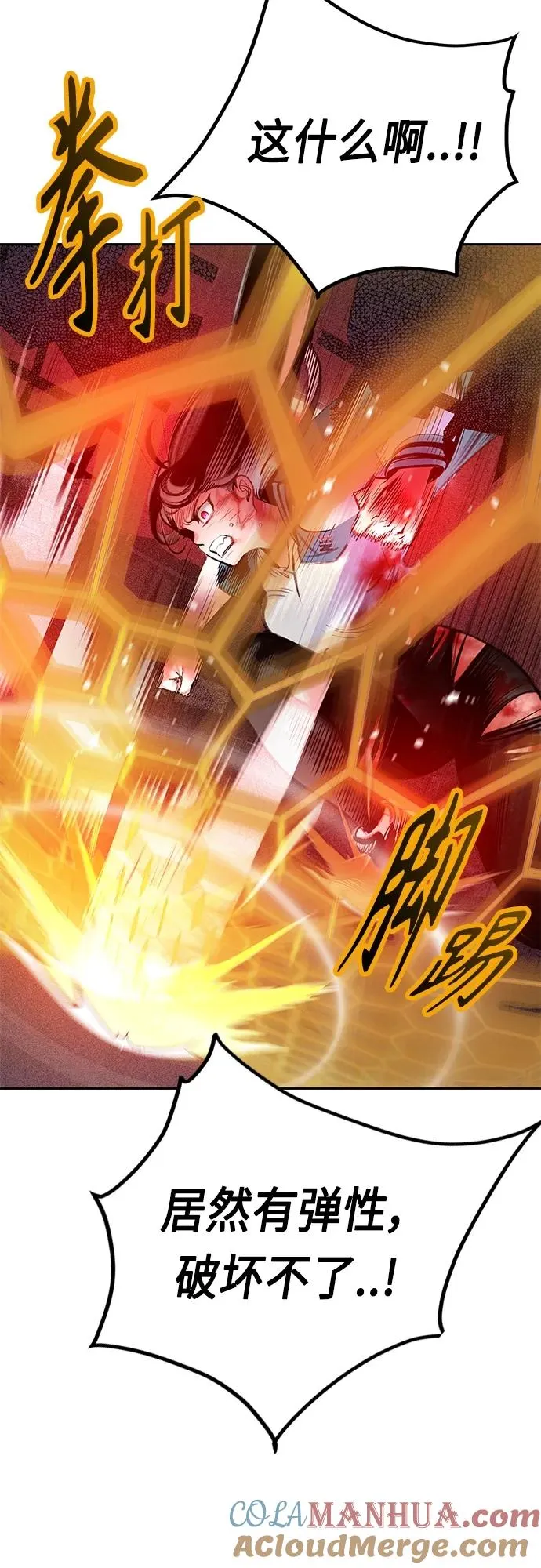 第2季 第3话52