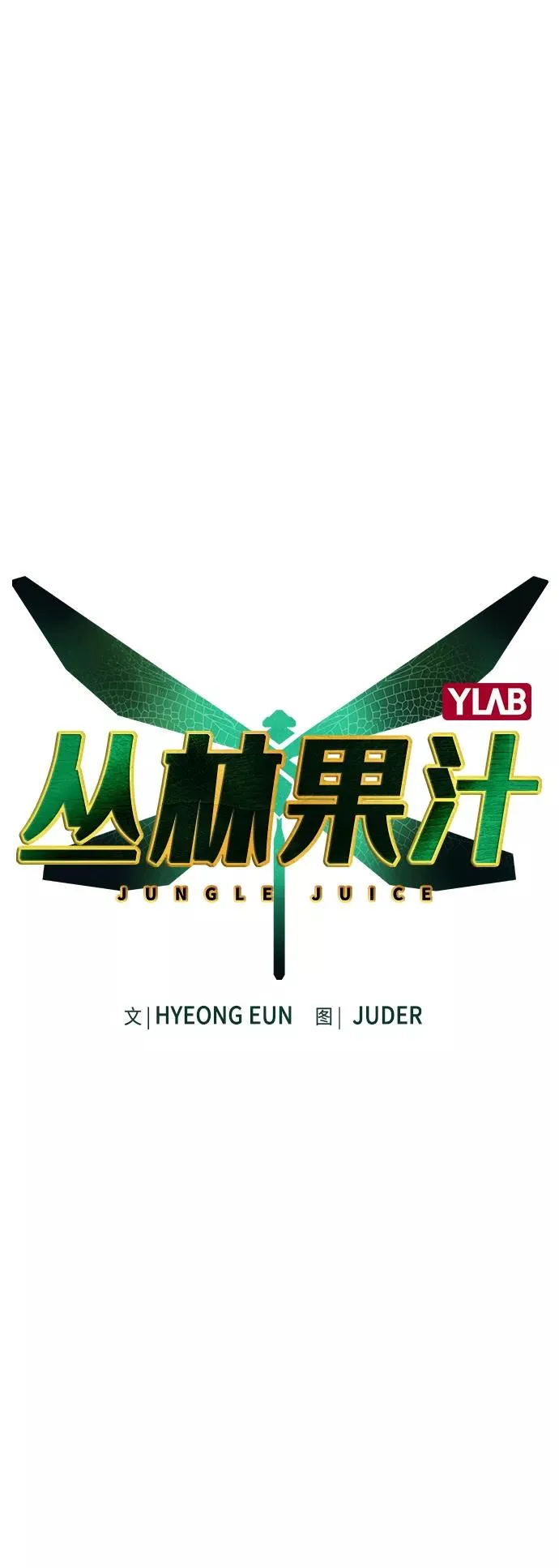 第69话1