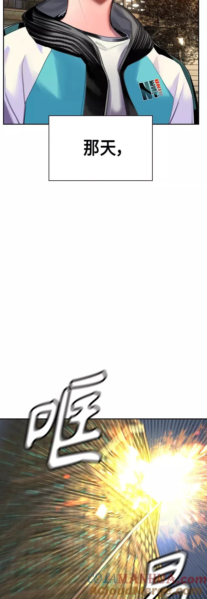 第54话66