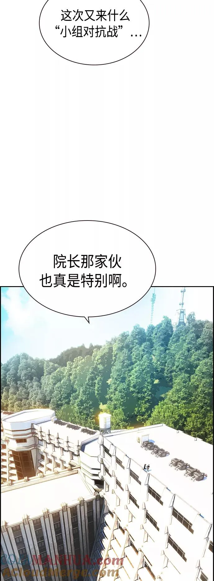 第29话72
