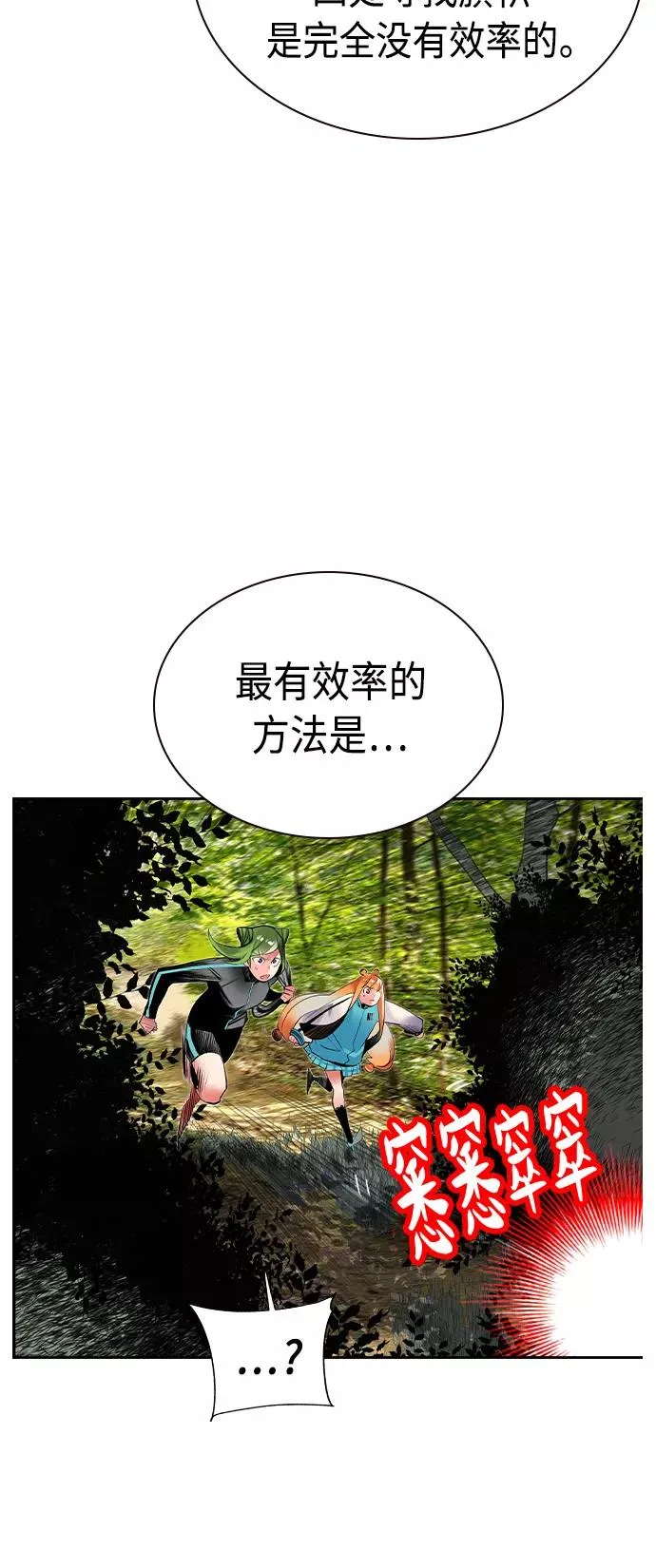 第30话55