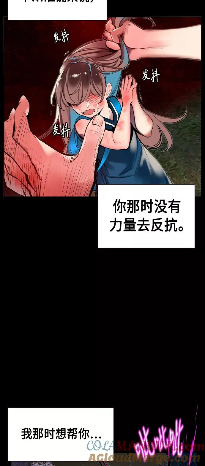 第21话56