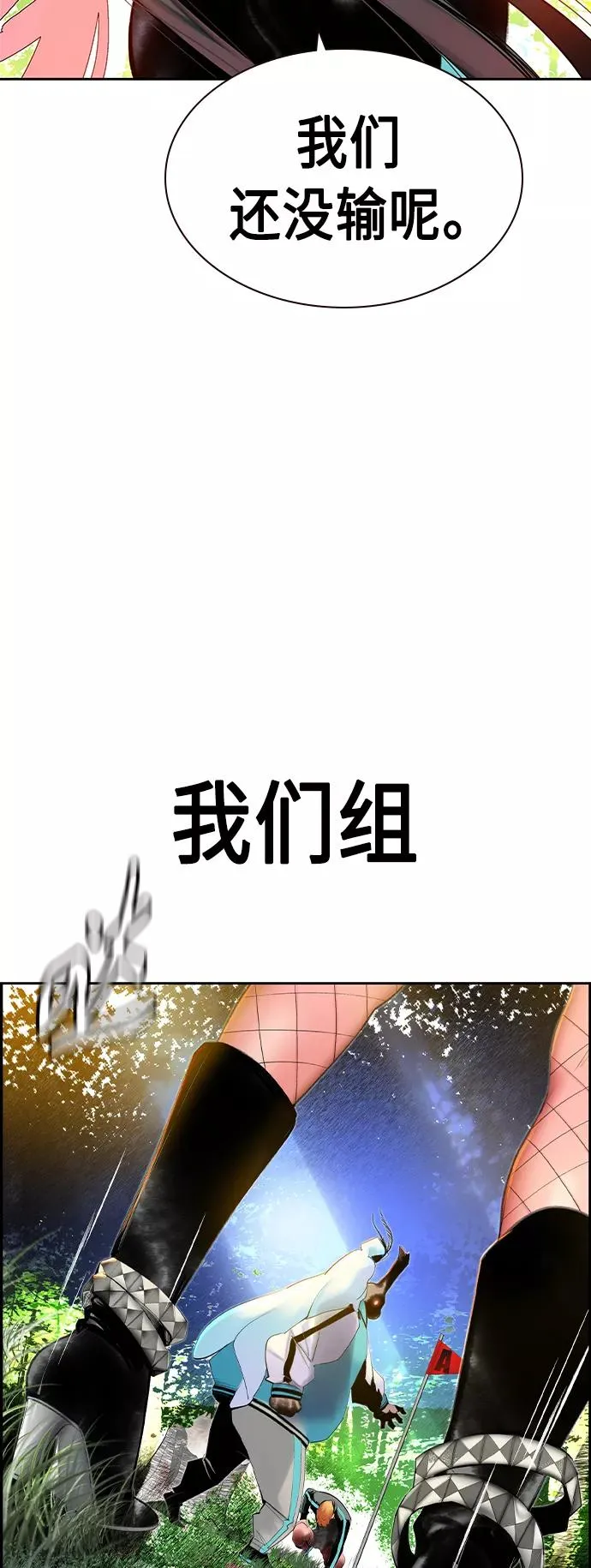 第32话8
