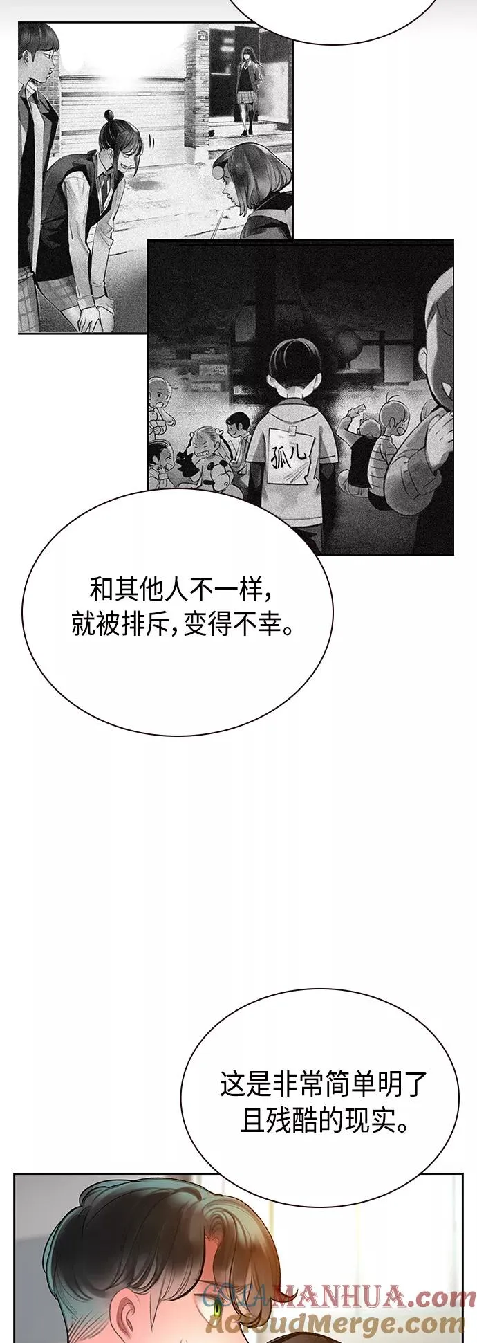 第54话39