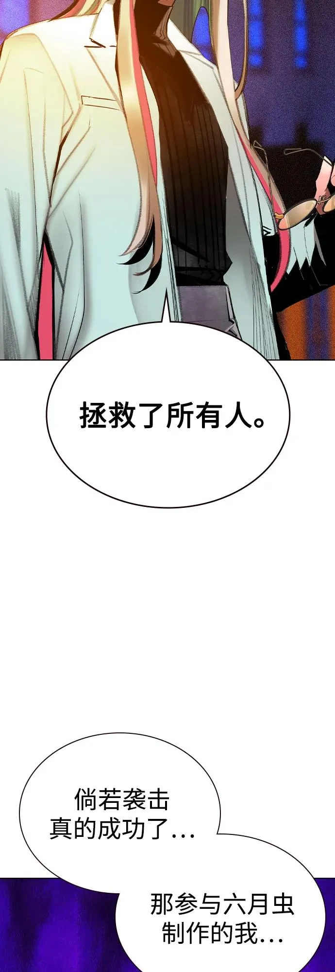 第2季 第34话53