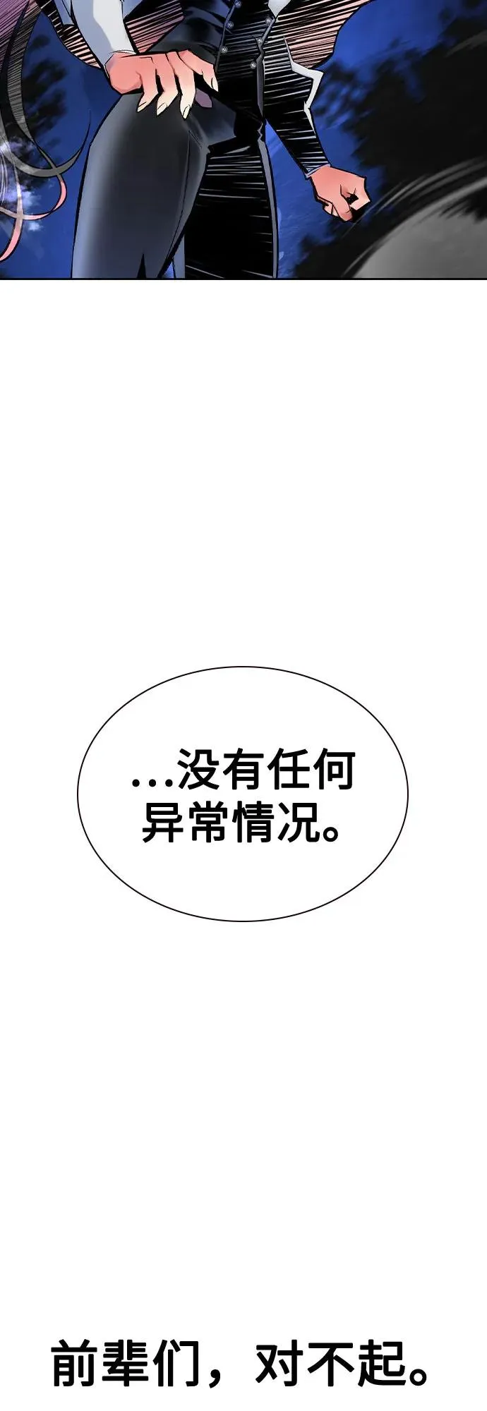 第2季 第29话17