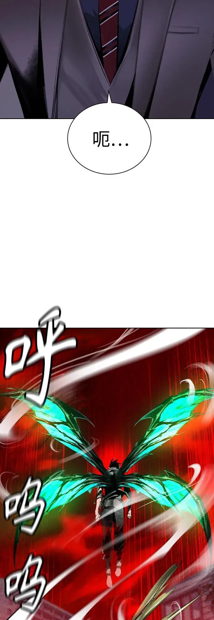 第2季 第46话38