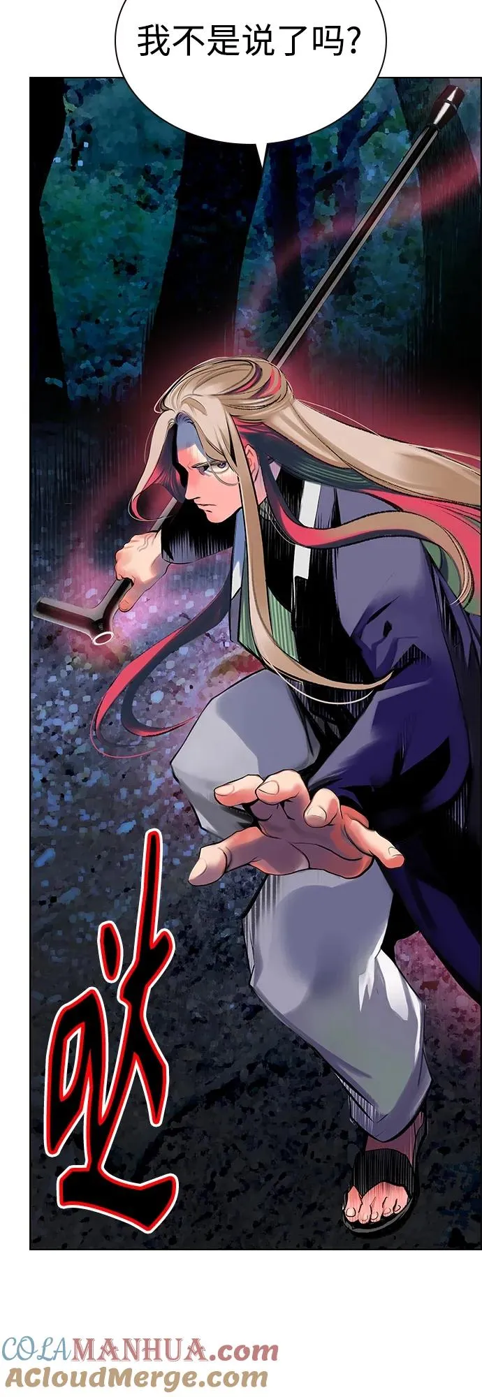 第2季 第14话72