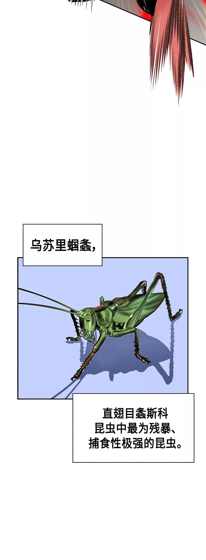 第39话16