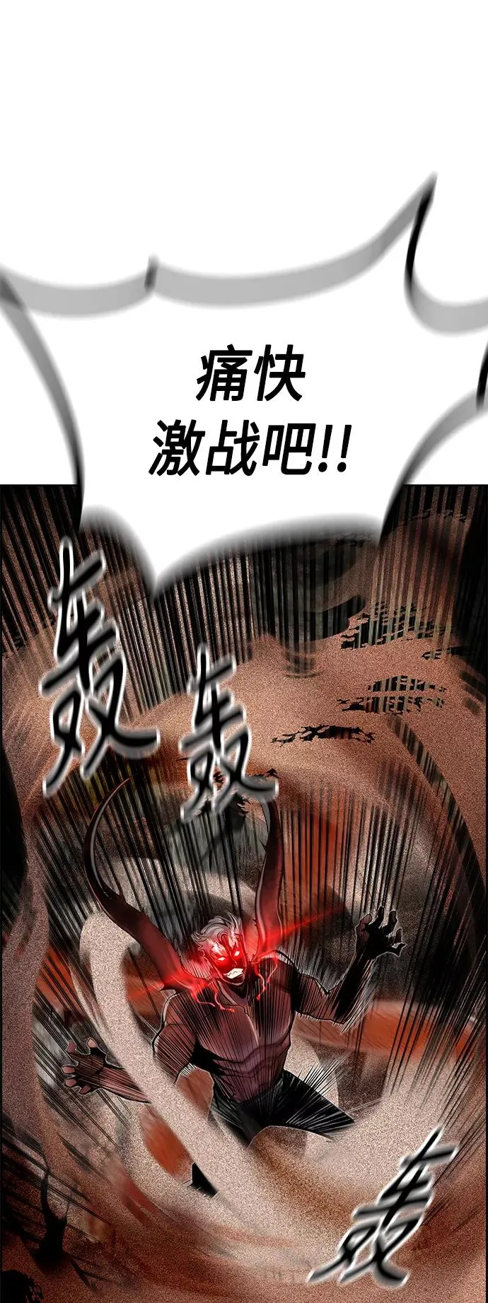 第44话23