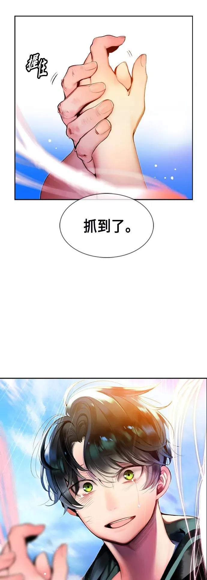 第17话56