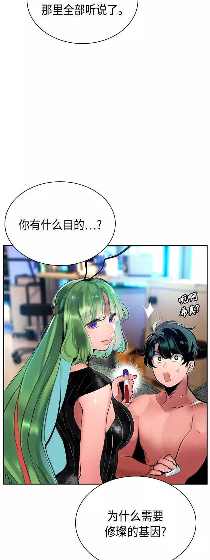 第48话13