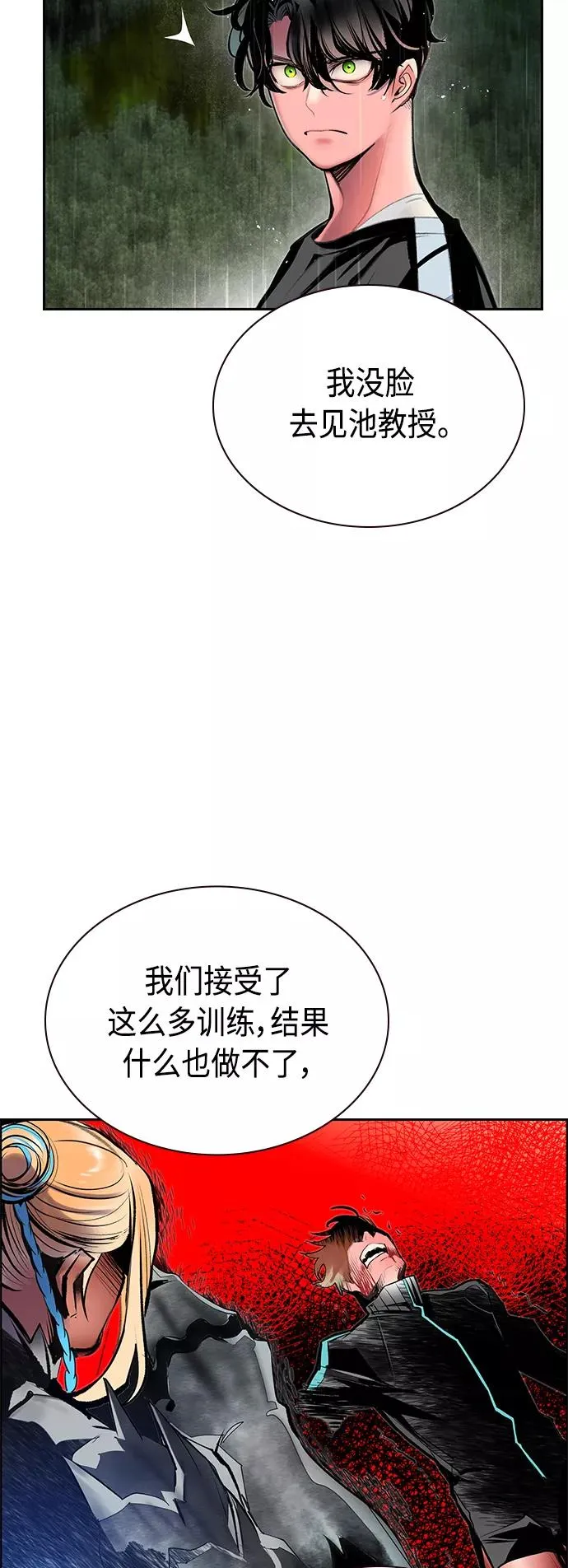 第70话41