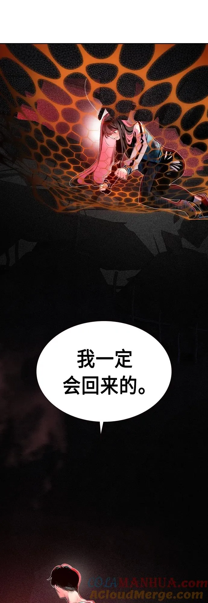 第2季 第3话56