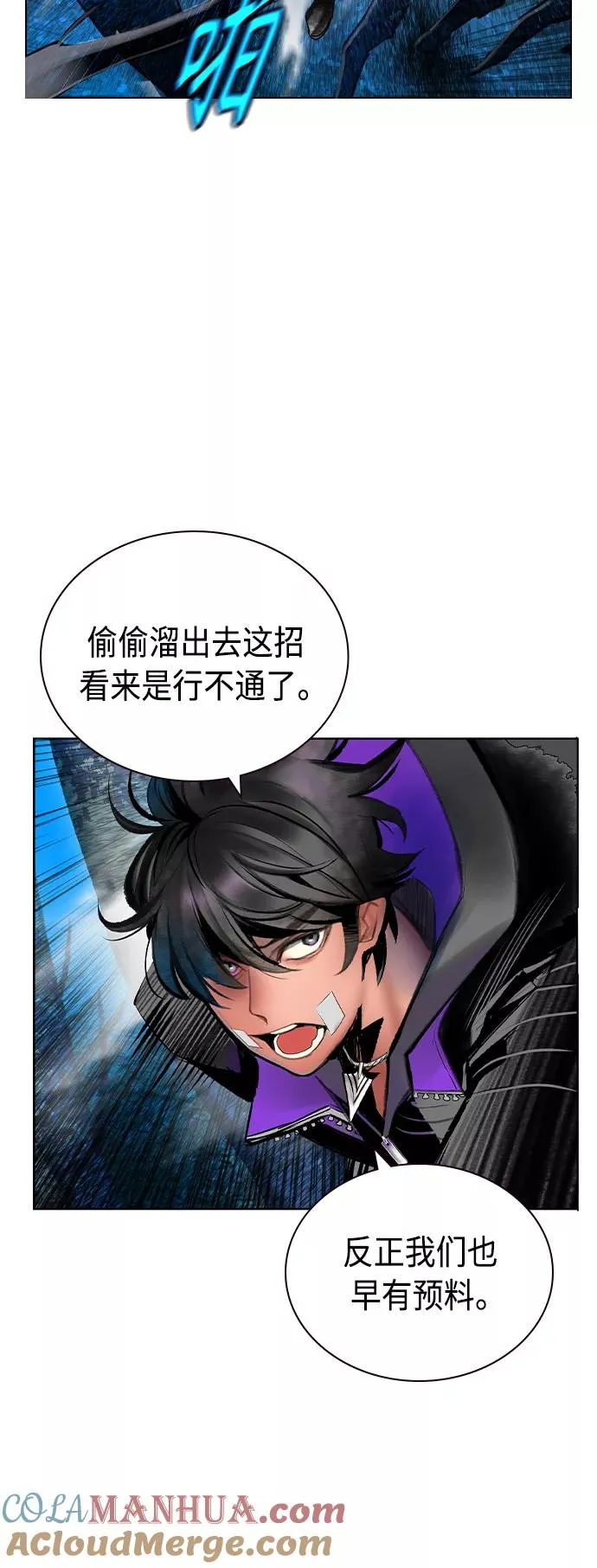 第71话12