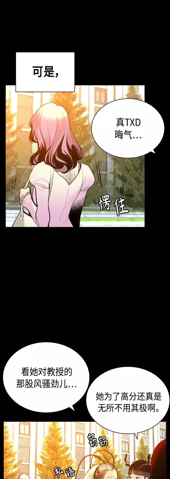 第54话34