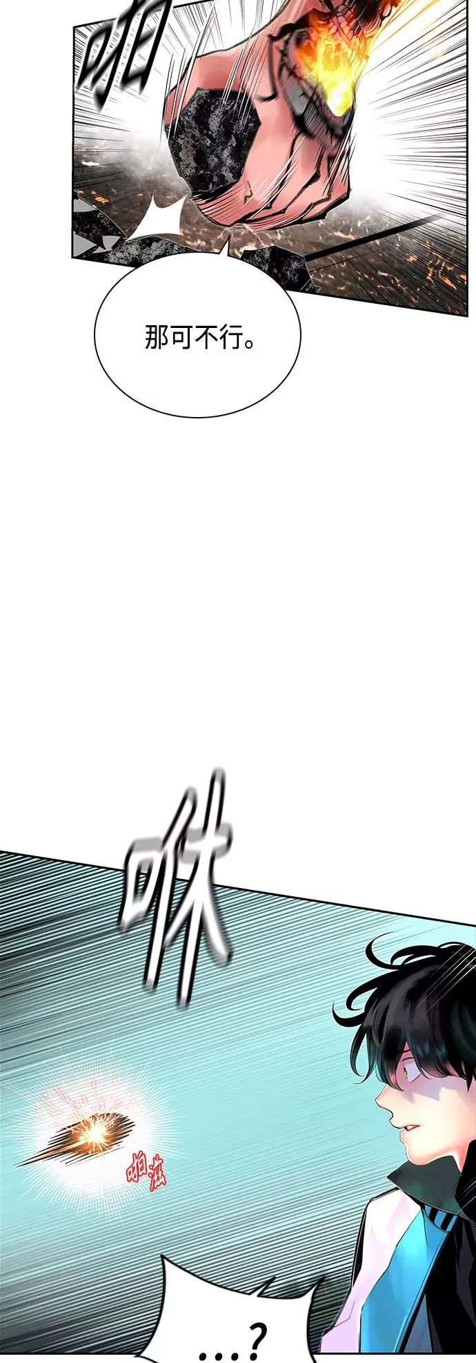 第49话19