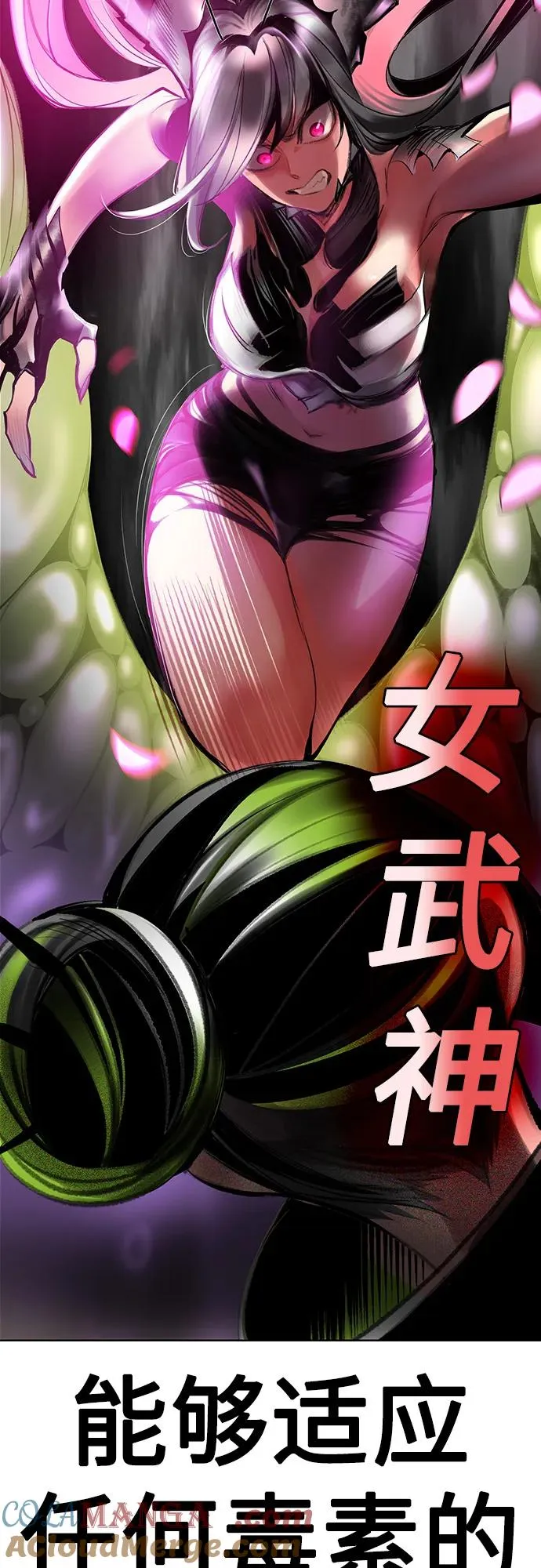 第2季 第43话60