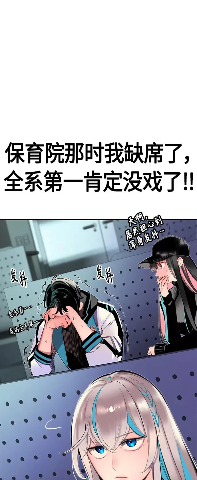 第30话34