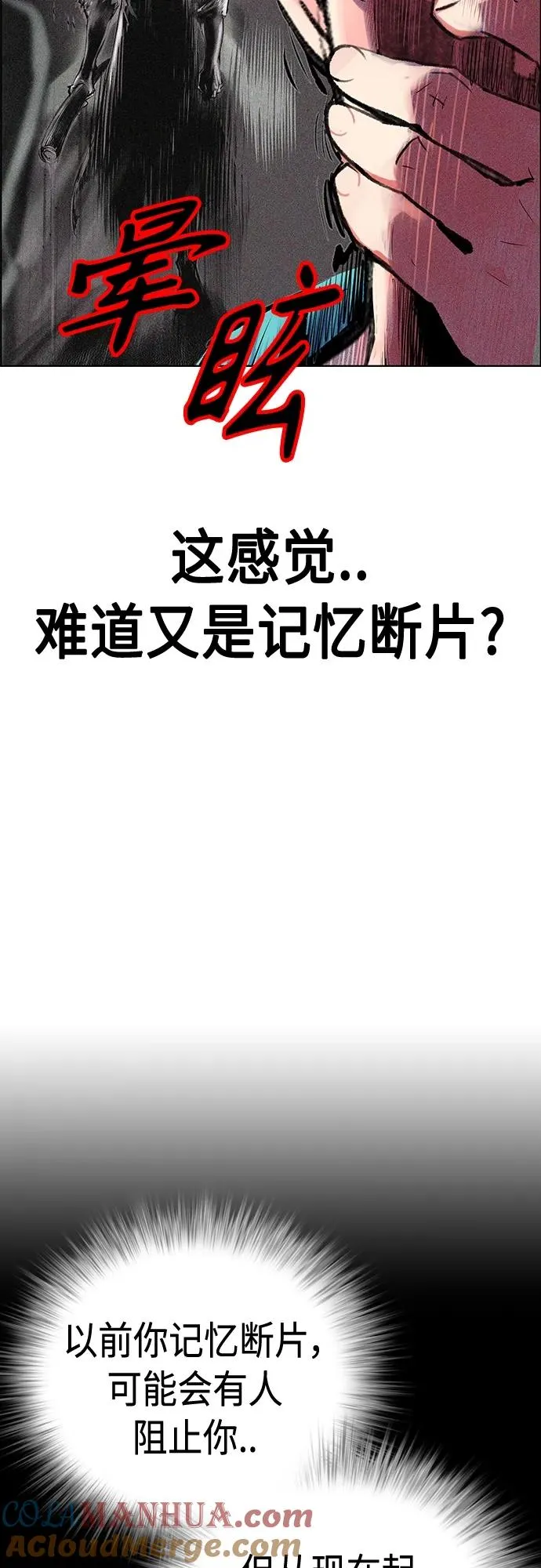 第2季 第9话36