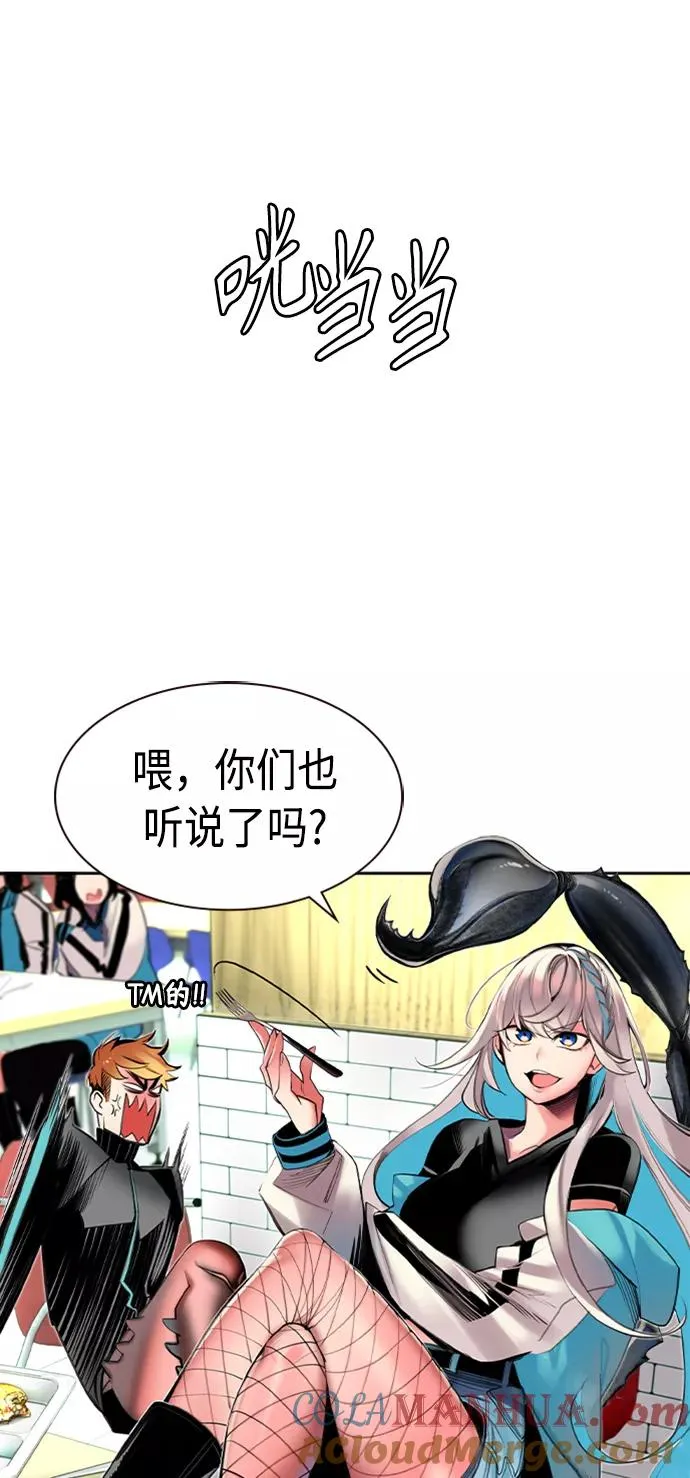 第12话78