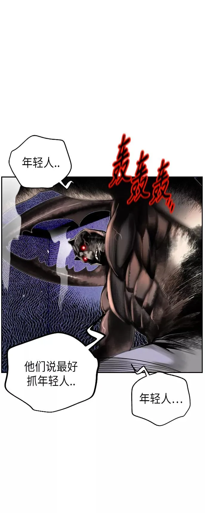 第38话31