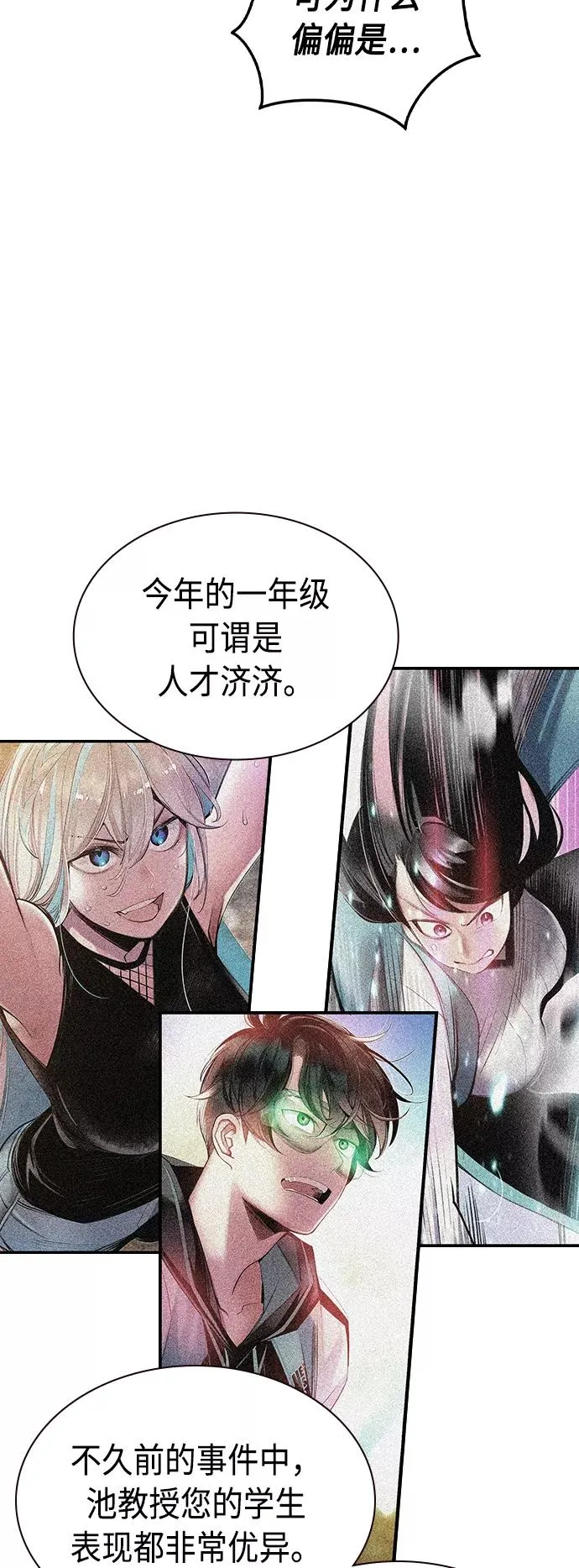 第29话40