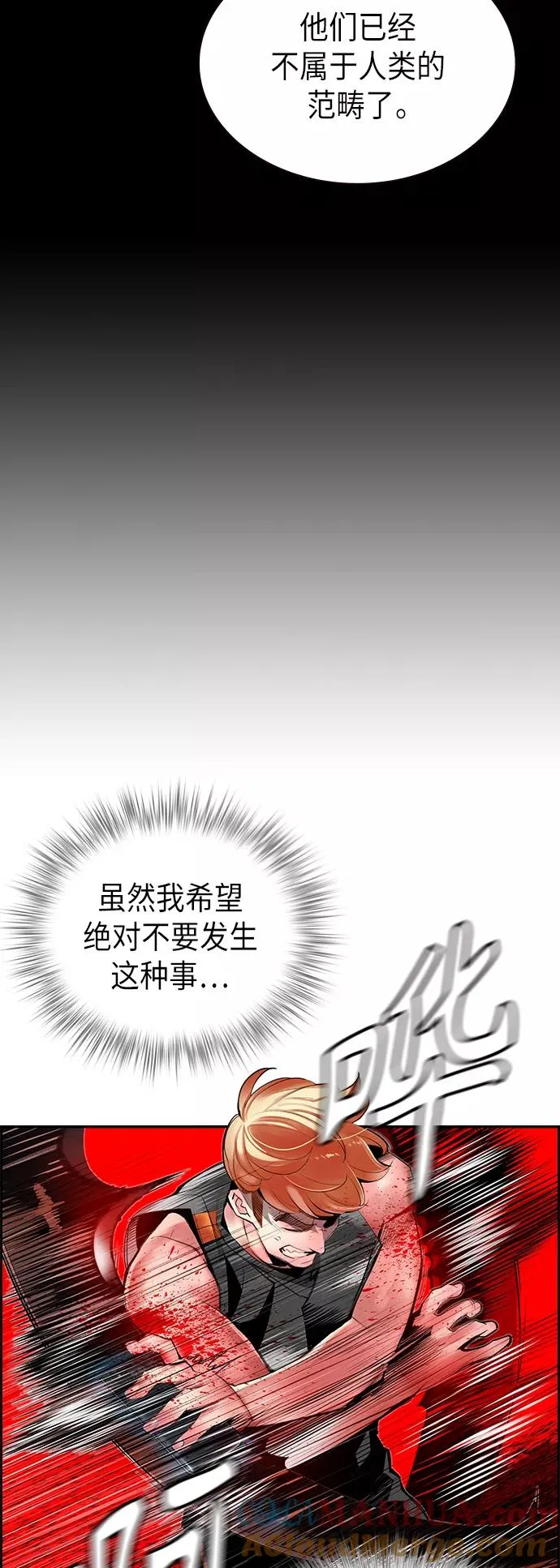 第38话3