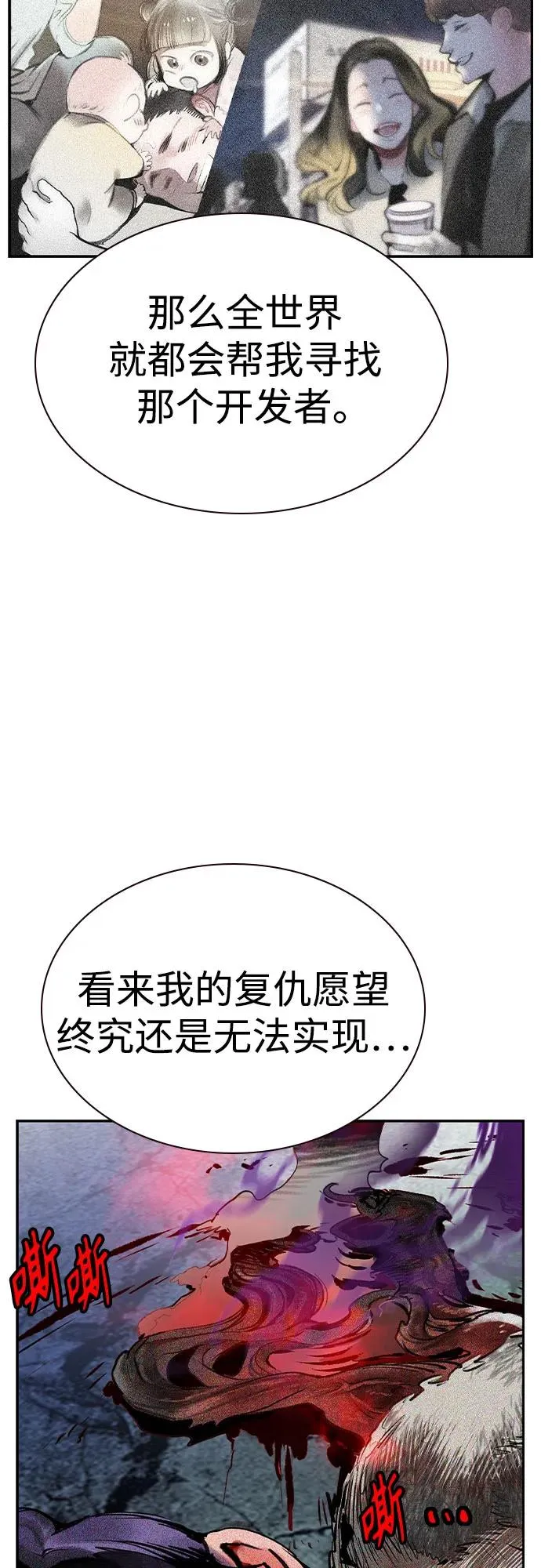 第2季 第33话58