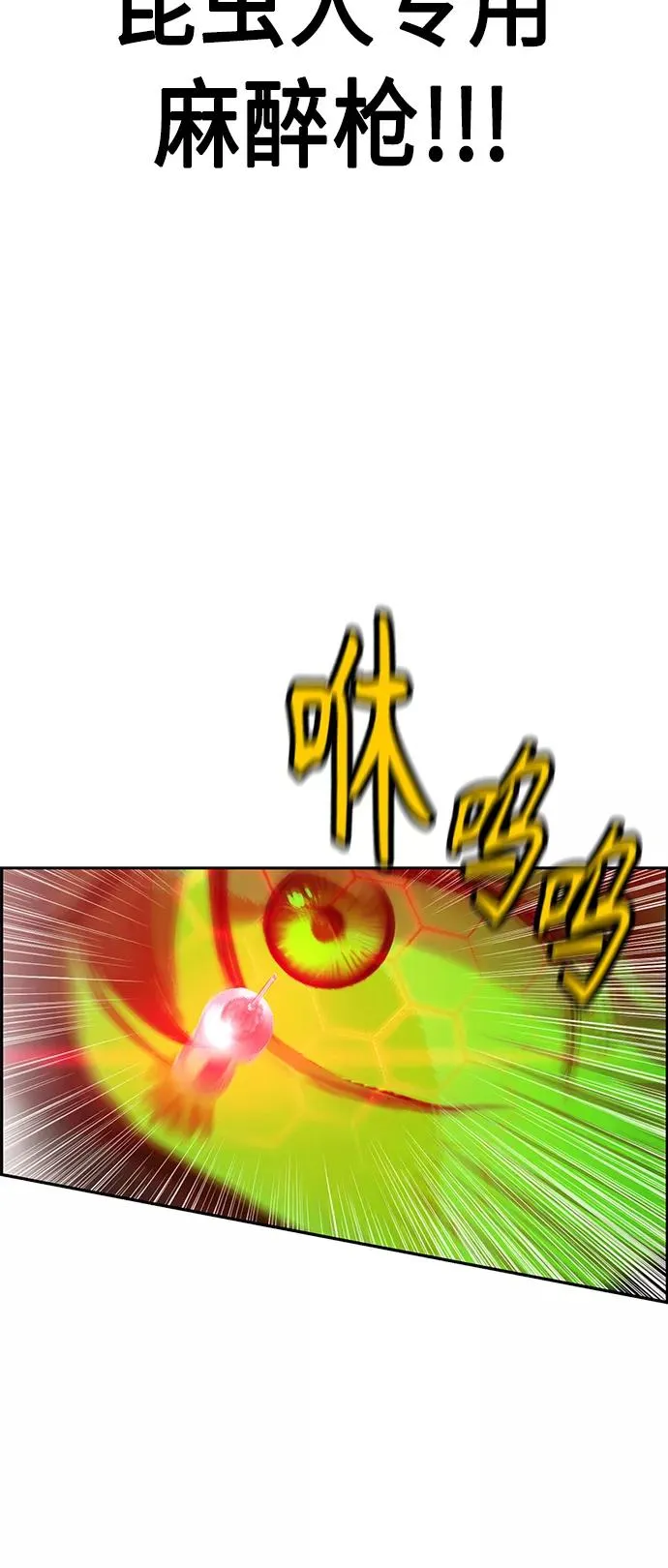 第35话8