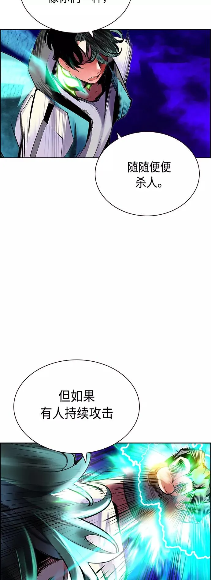 第66话53