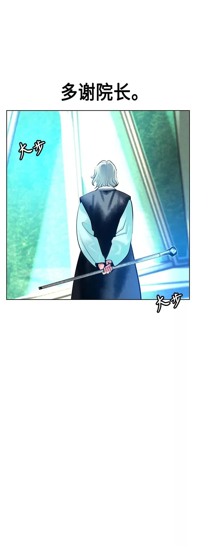 第71话43