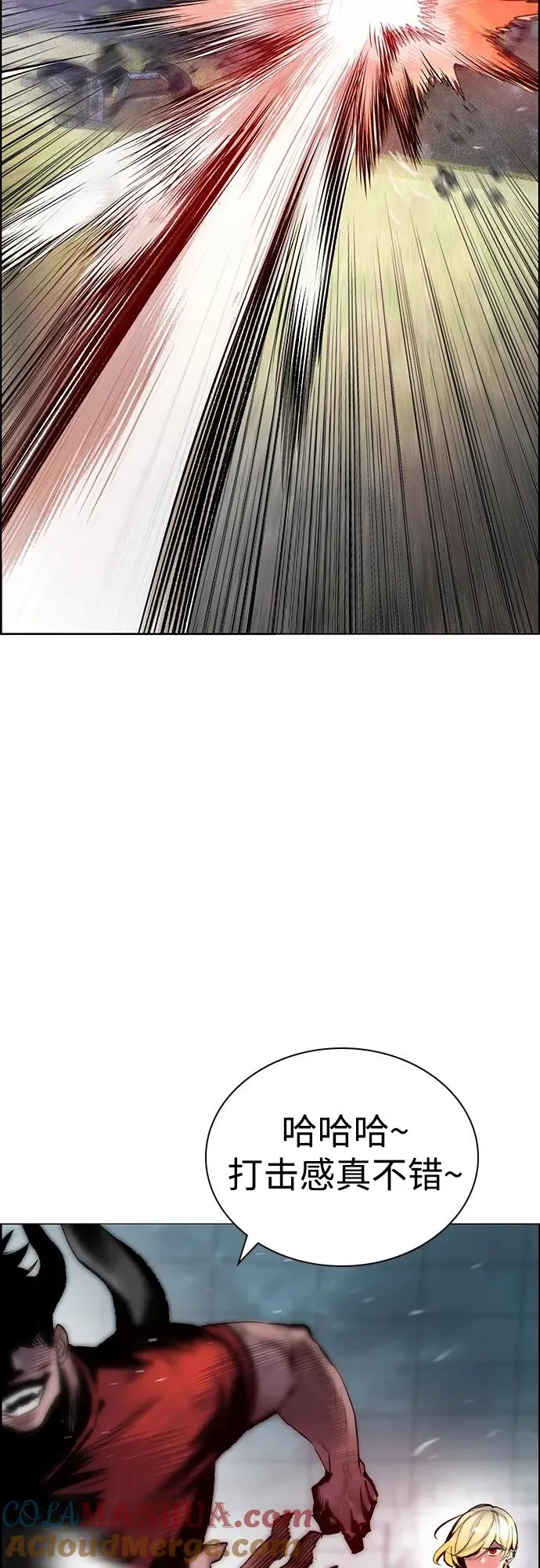 第2季 第5话28