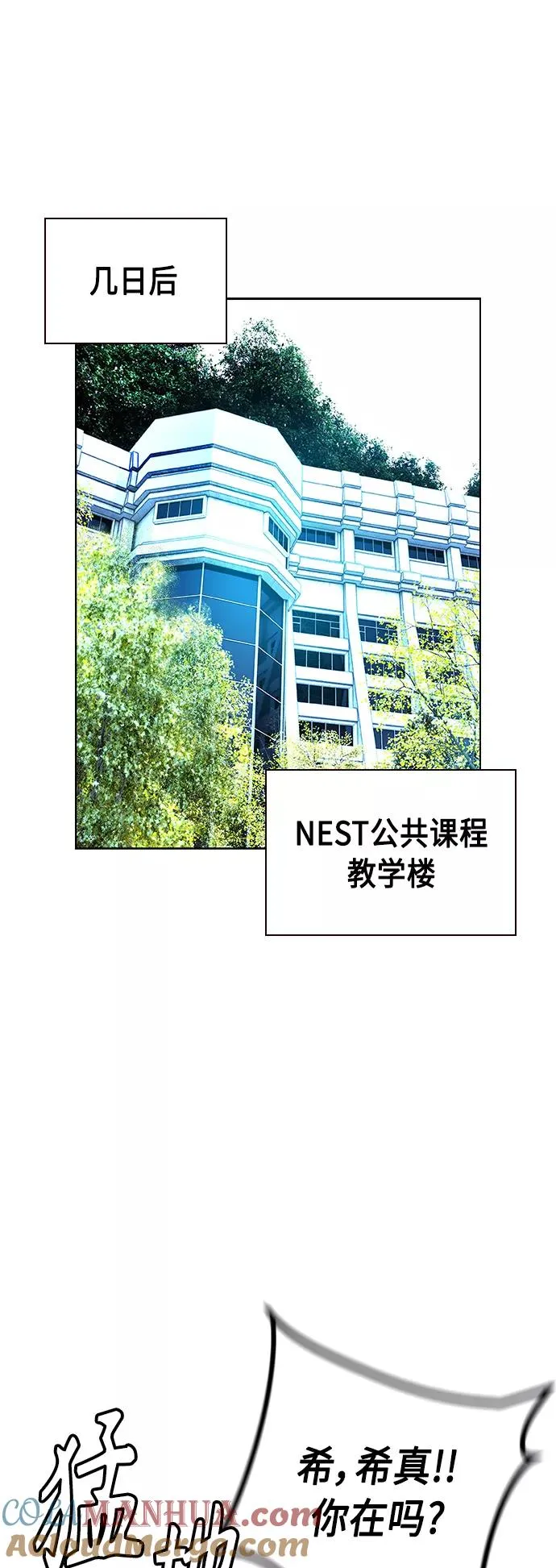 第49话69