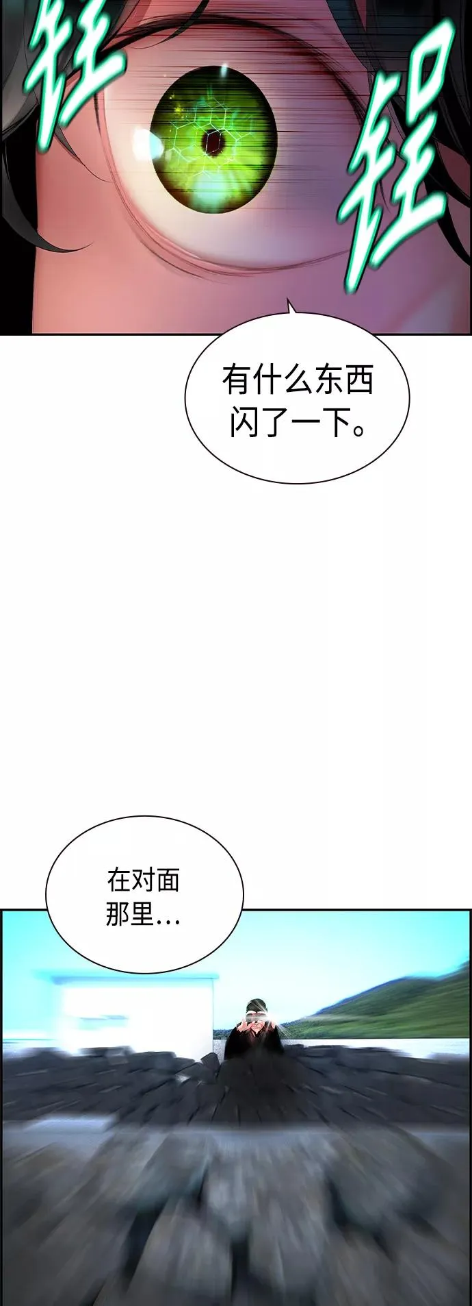 第36话23