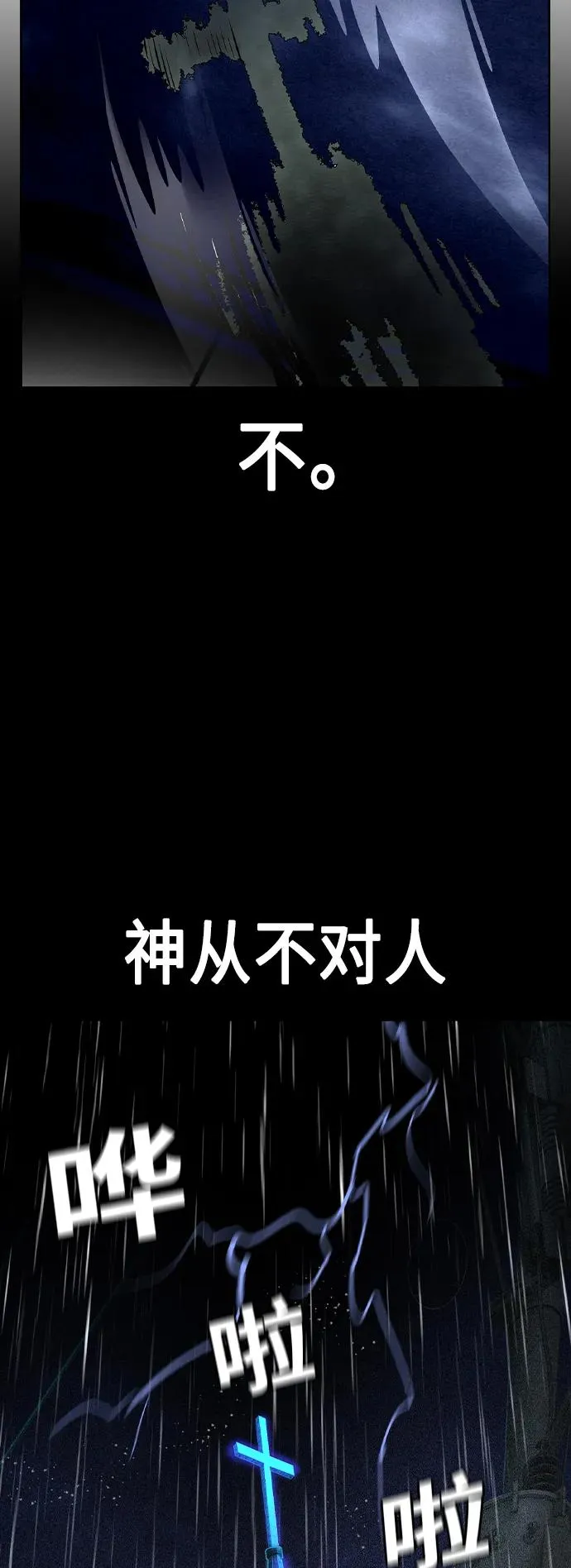 第2季 第23话47