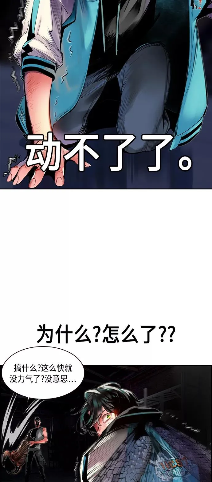 第14话64