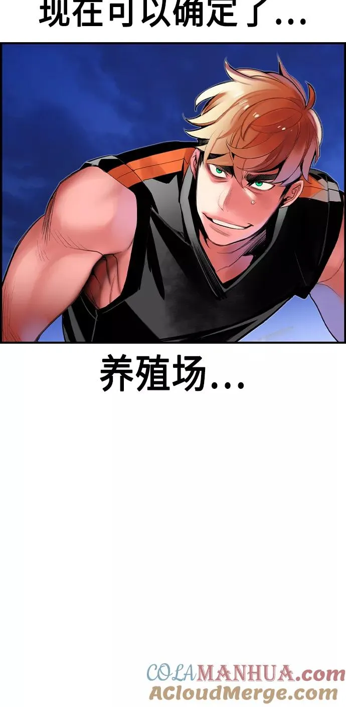 第37话69