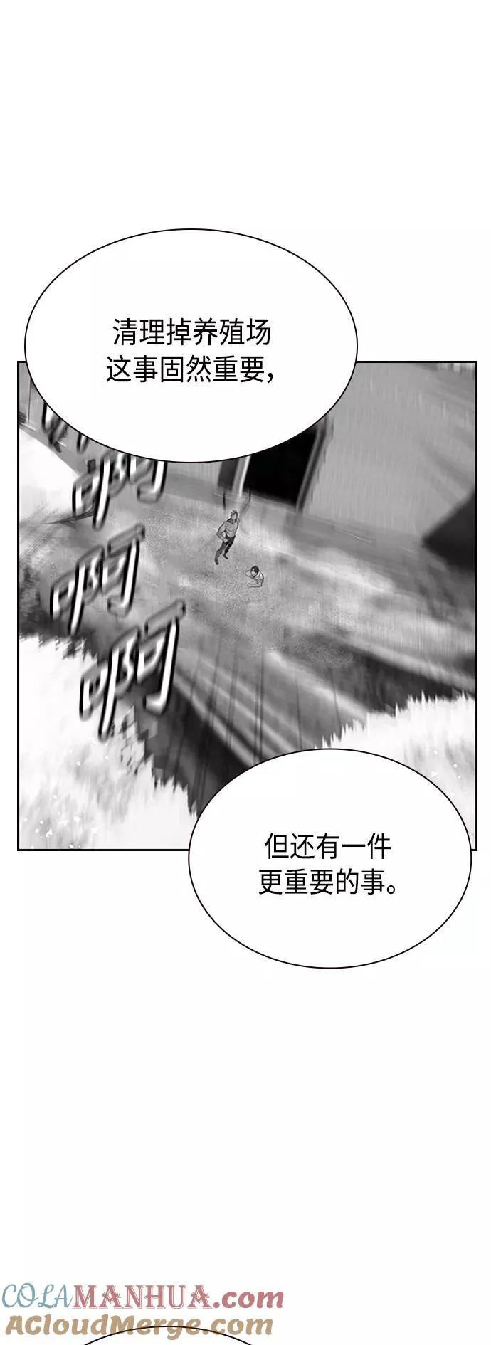 第46话60