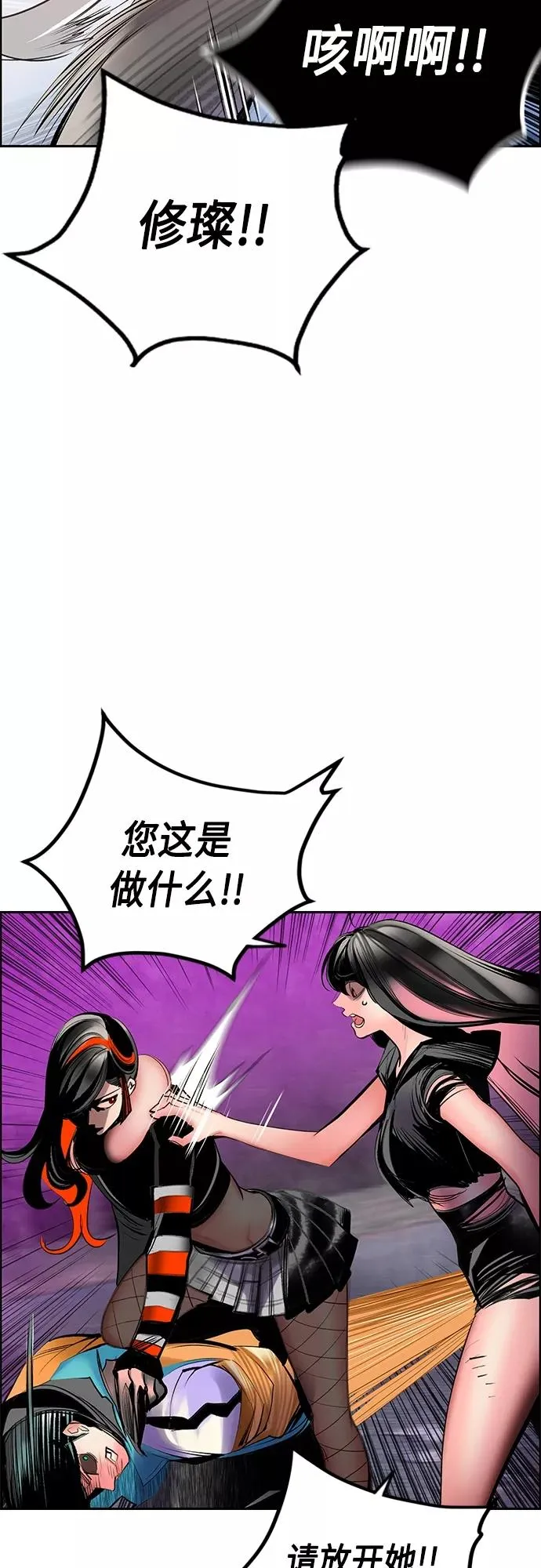 第80话17