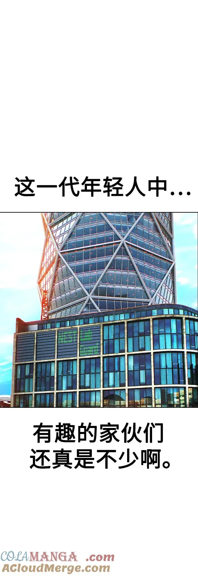第2季 第56话72