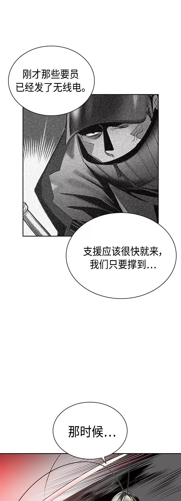 第56话28