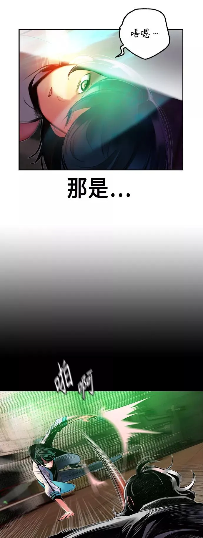 第22话86