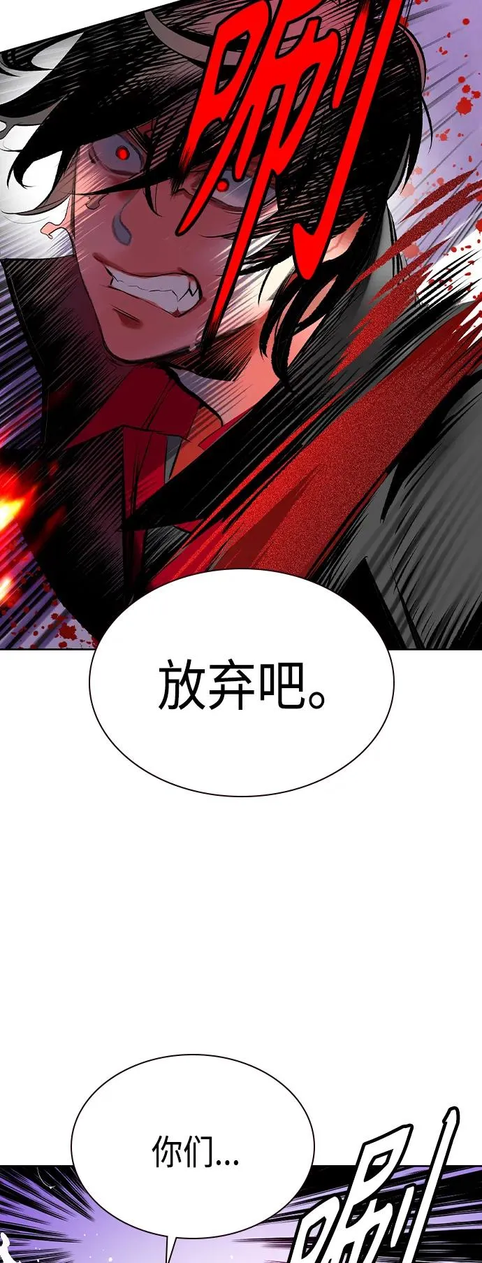 第2季 第23话33