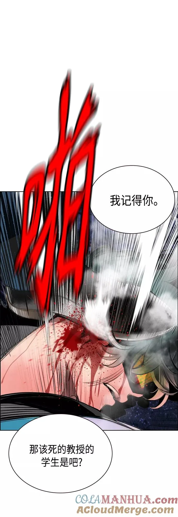第74话21
